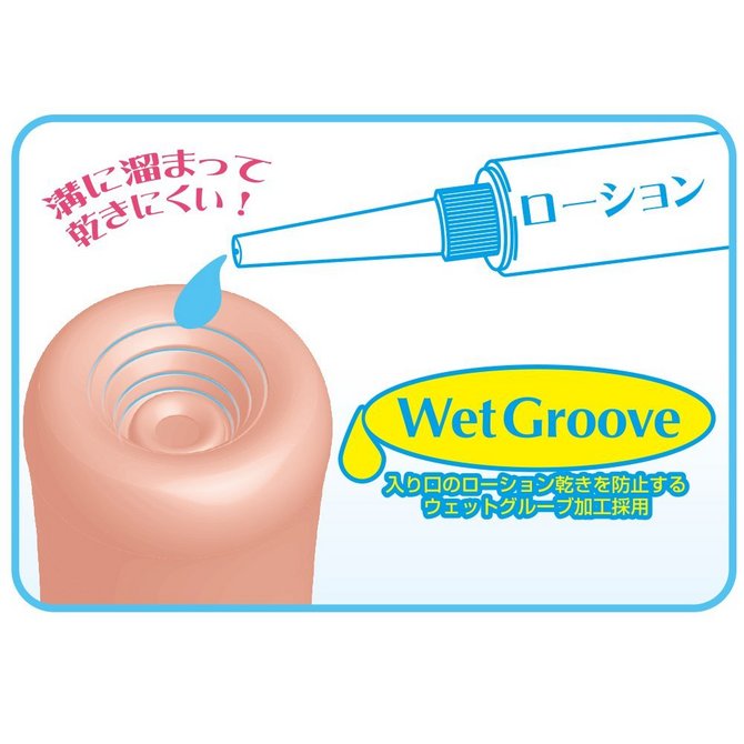 【販売終了・アダルトグッズ、大人のおもちゃアーカイブ】【期間限定100ポイント還元！】ふわリアル　ダブルスパイラル(Soft real double spiral) 商品説明画像4