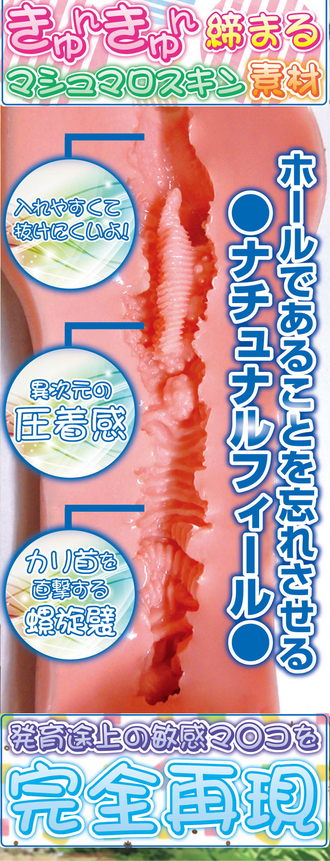 亜弥のきらめき学園生活 商品説明画像6