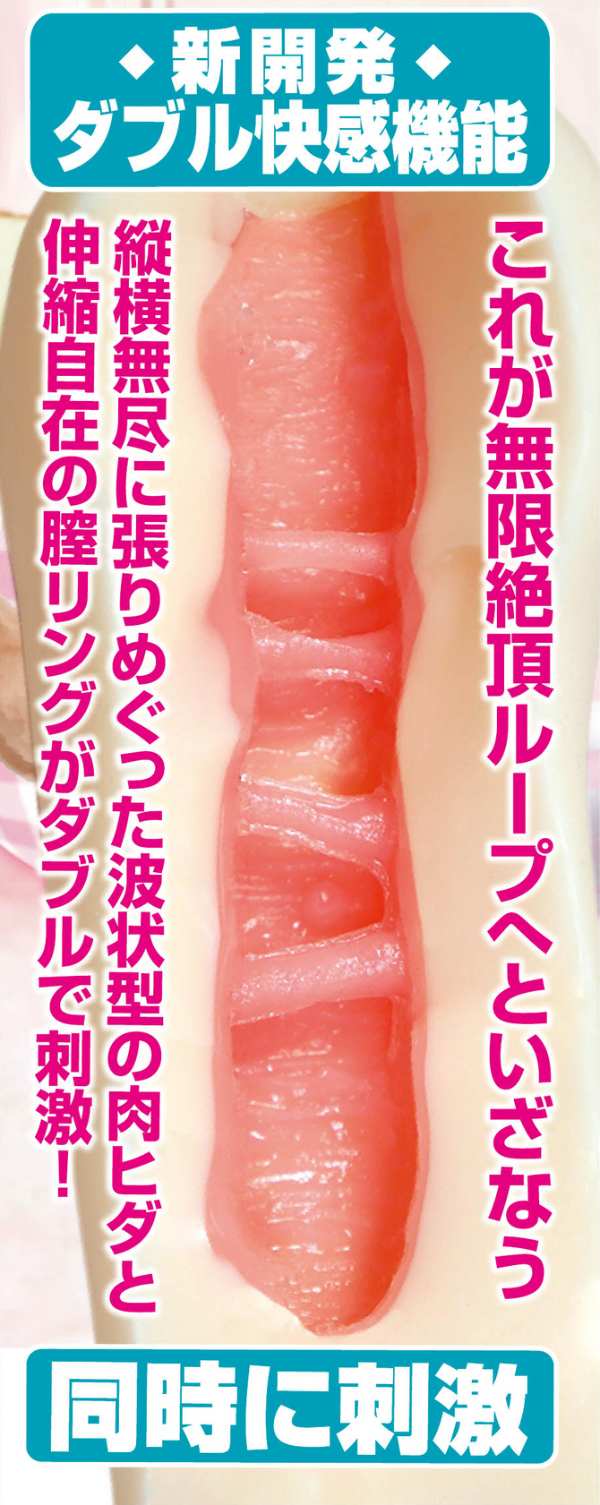 ねじねじリングスパイラル　☆ツイスターループバージョン☆ 商品説明画像3