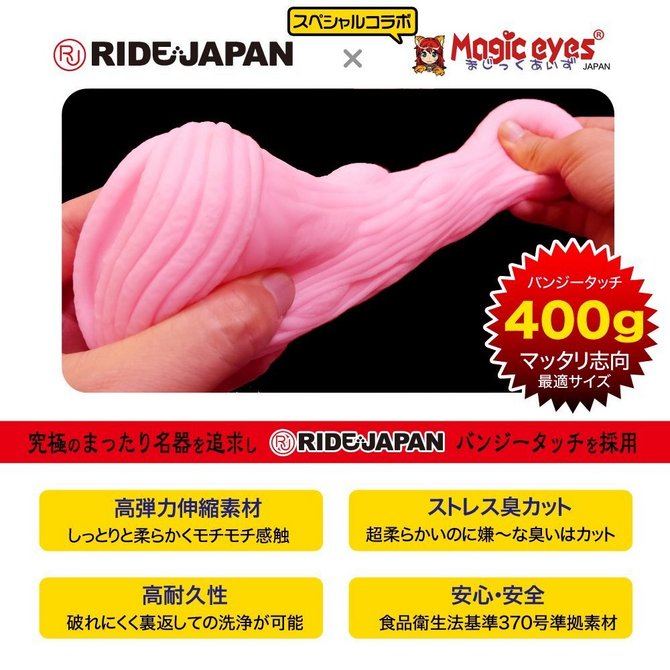 ã50ï½60ï¼OFF!ããæ¥­çæå®å¤ï¼ããã¡ãæ¿¡ãåå¨ MONSTER ã­ã¡ã© â ååèª¬æç»å3
