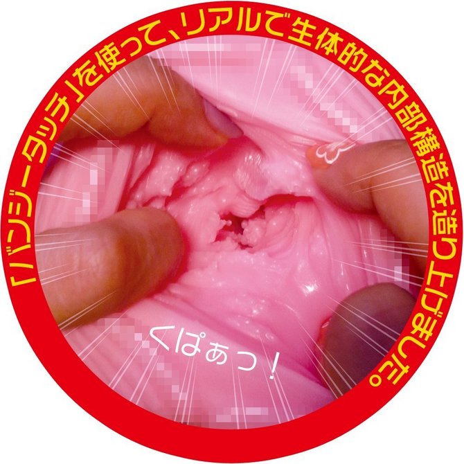 ã50ï½60ï¼OFF!ããæ¥­çæå®å¤ï¼ããã¡ãæ¿¡ãåå¨ MONSTER ã­ã¡ã© â ååèª¬æç»å4