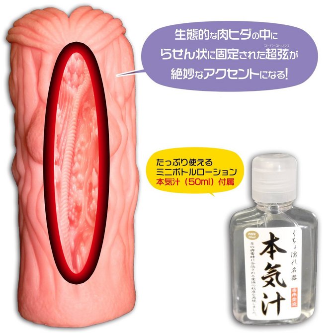 ã50ï½60ï¼OFF!ããæ¥­çæå®å¤ï¼ããã¡ãæ¿¡ãåå¨ MONSTER ã­ã¡ã© â ååèª¬æç»å6