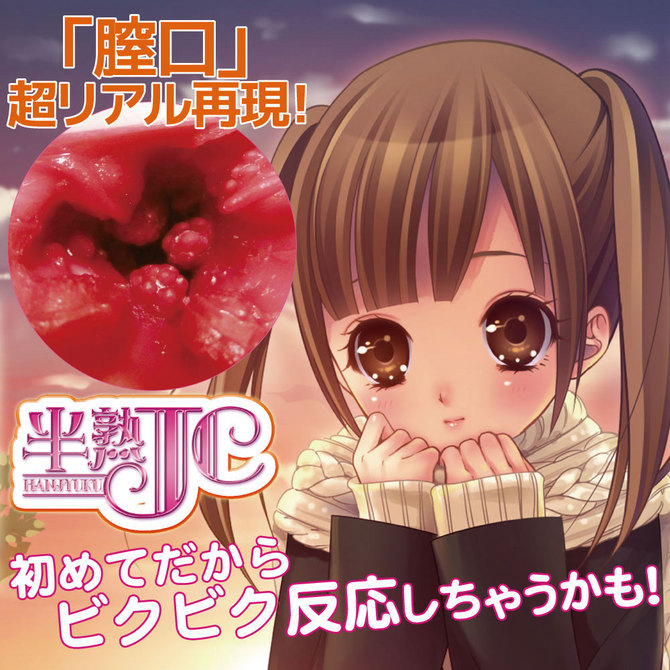 ã50ï½60ï¼OFF!ãã©ã¤ãã¸ã£ãã³ ãåè¡2å±¤ãåçJC ã´ã¡ã¼ã¸ã³ã­ã¼ã·ã§ã³ä»ã â¡ ååèª¬æç»å8