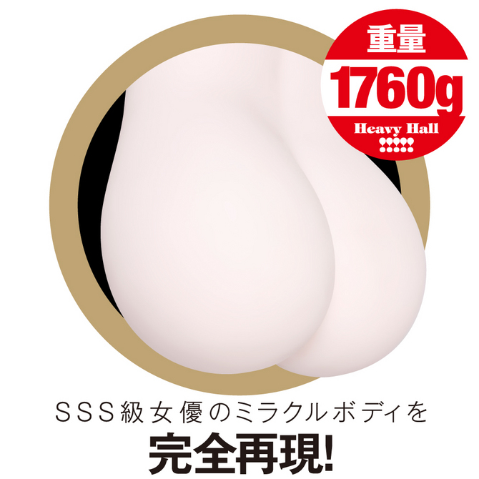 【業界最安値!】明日花キララのおしり NKING-019 商品説明画像2