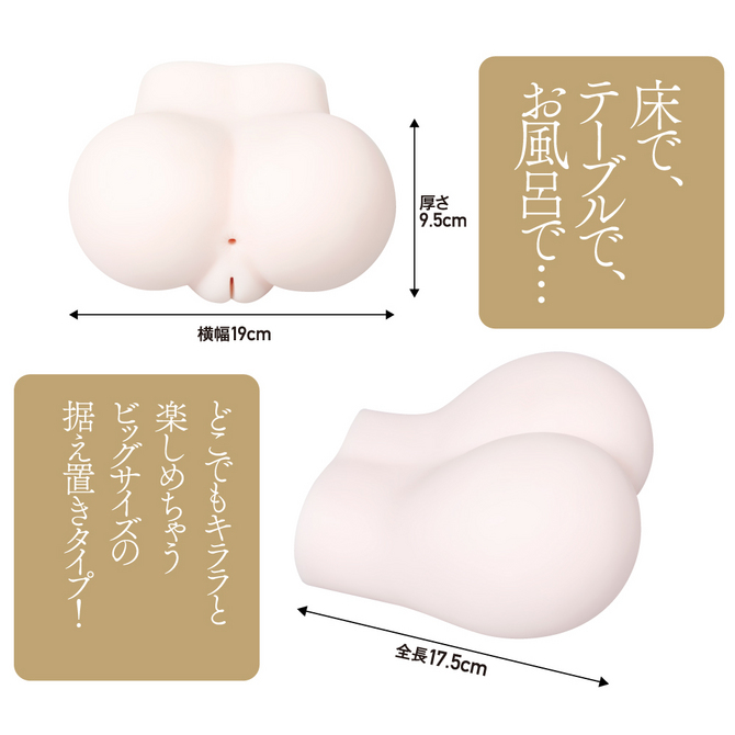 【業界最安値!】明日花キララのおしり NKING-019 商品説明画像3
