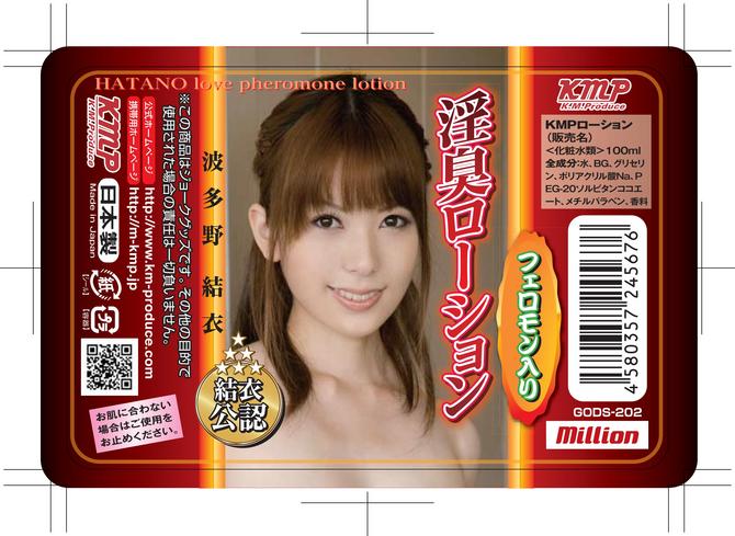 ã50ï½60ï¼OFF!ãå®å¨åå¨ #07 æ³¢å¤éçµè¡£ãGODS201 ååèª¬æç»å5