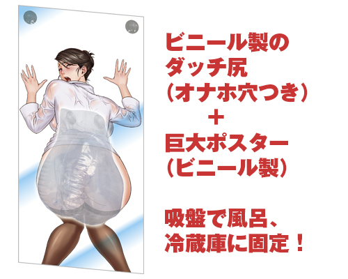 3D美尻 長女 麻亜沙 商品説明画像2