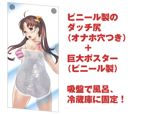 3D美尻 次女 この美 商品説明画像2