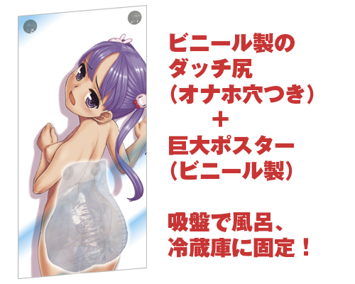 3D美尻 三女 結音 商品説明画像2