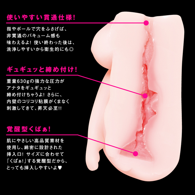 【400ﾎﾟｲﾝﾄ還元！】調教覚醒おなほーる　NPPPP-032 商品説明画像4