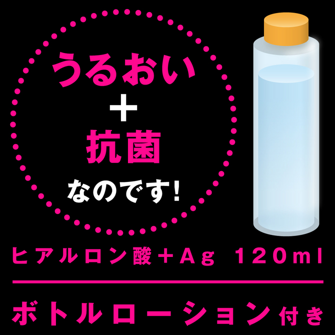 【400ﾎﾟｲﾝﾄ還元！】調教覚醒おなほーる　NPPPP-032 商品説明画像7