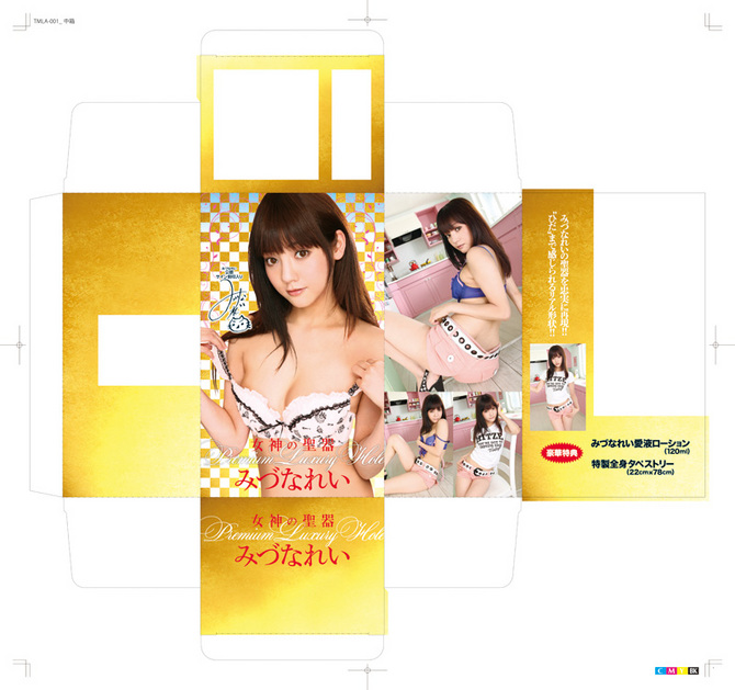 ãè²©å£²çµäºã»ã¢ãã«ãã°ããºãå¤§äººã®ããã¡ãã¢ã¼ã«ã¤ããå¥³ç¥ã®èå¨ ã¿ã¥ãªãã	 TMLA-001 ååèª¬æç»å8