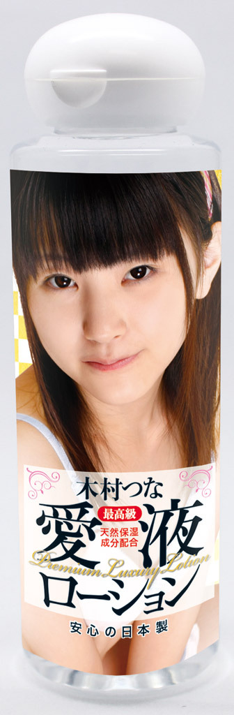 ãè²©å£²çµäºã»ã¢ãã«ãã°ããºãå¤§äººã®ããã¡ãã¢ã¼ã«ã¤ããå¥³ç¥ã®èå¨ æ¨æã¤ãª	 TMLA-003 ååèª¬æç»å7