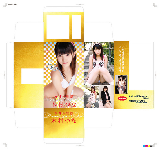 ãè²©å£²çµäºã»ã¢ãã«ãã°ããºãå¤§äººã®ããã¡ãã¢ã¼ã«ã¤ããå¥³ç¥ã®èå¨ æ¨æã¤ãª	 TMLA-003 ååèª¬æç»å8