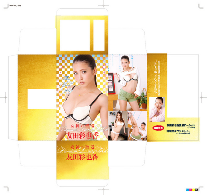ãè²©å£²çµäºã»ã¢ãã«ãã°ããºãå¤§äººã®ããã¡ãã¢ã¼ã«ã¤ããå¥³ç¥ã®èå¨ åç°å½©ä¹é¦ TMLA-004 ååèª¬æç»å8