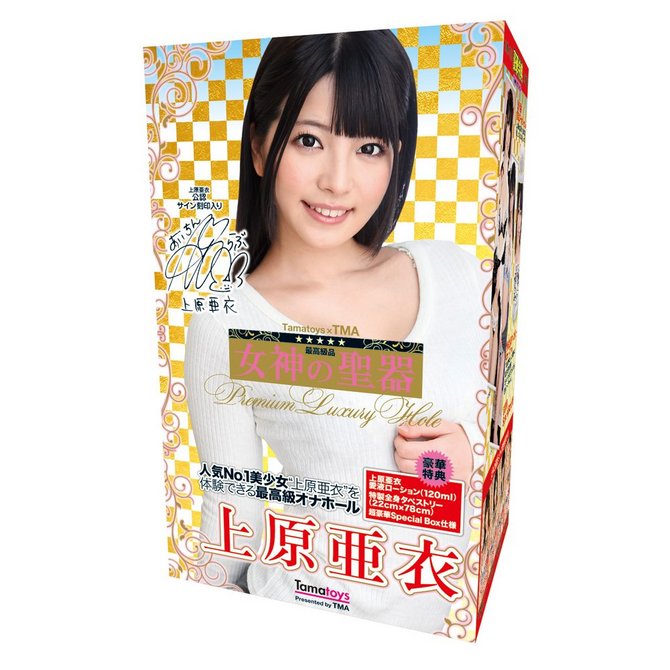 ãè²©å£²çµäºã»ã¢ãã«ãã°ããºãå¤§äººã®ããã¡ãã¢ã¼ã«ã¤ããå¥³ç¥ã®èå¨ ä¸åäºè¡£ TMLA-005 ååèª¬æç»å1