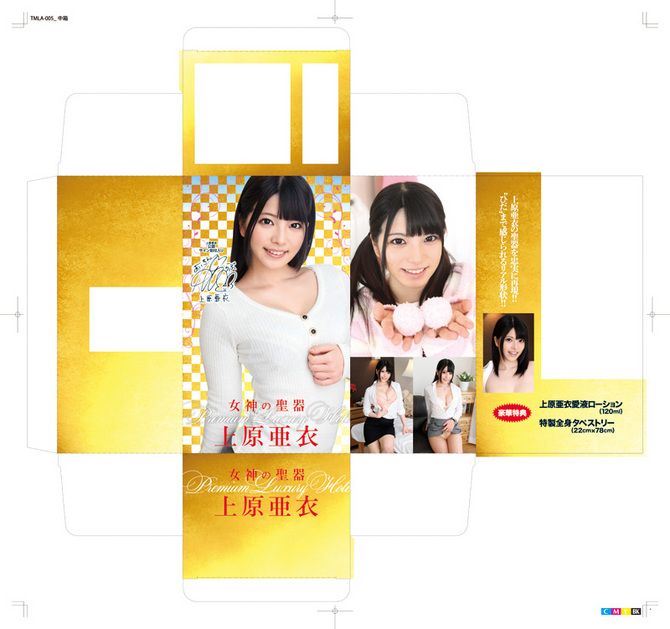 ãè²©å£²çµäºã»ã¢ãã«ãã°ããºãå¤§äººã®ããã¡ãã¢ã¼ã«ã¤ããå¥³ç¥ã®èå¨ ä¸åäºè¡£ TMLA-005 ååèª¬æç»å8
