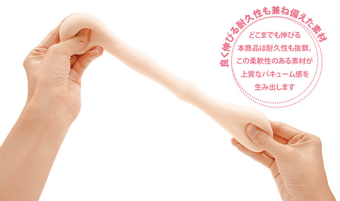 ENJOY TOYS MEN'S MAX + wetch　メンズマックスフィールプラスウェッチ 商品説明画像4