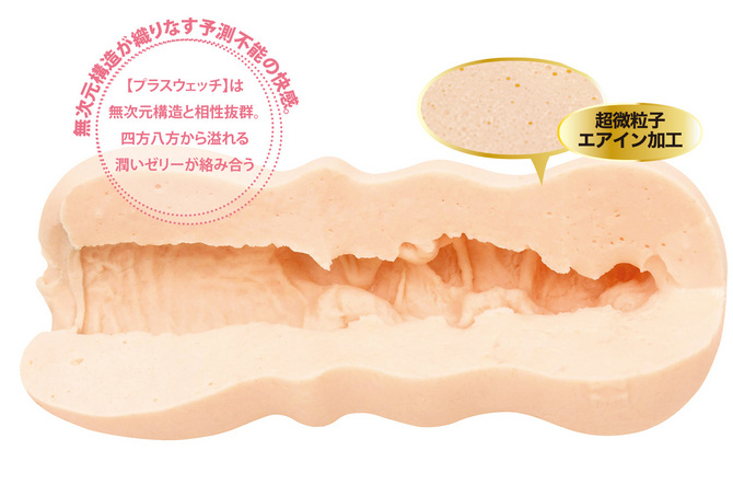 ENJOY TOYS MEN'S MAX + wetch　メンズマックスフィールプラスウェッチ 商品説明画像5