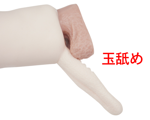 【利益還元!決算最終在庫限定セール!!9/22まで】舌姦 商品説明画像6