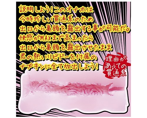 血まで愛して☆おんなのこの日 □ 商品説明画像6