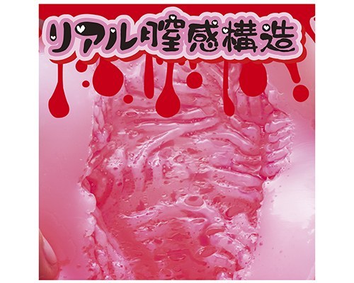 血まで愛して☆おんなのこの日 □ 商品説明画像8
