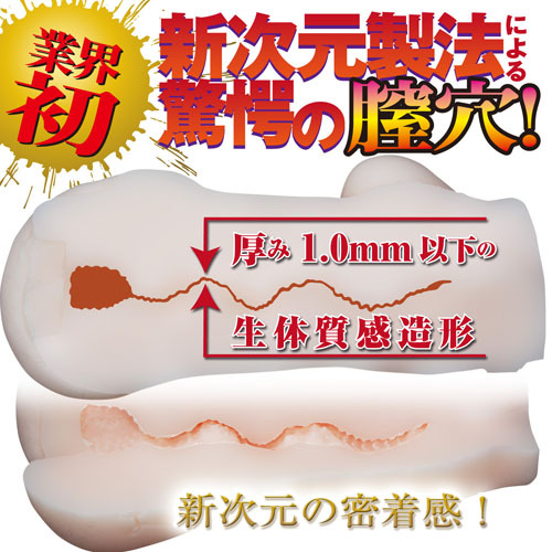 膣キツナース 白衣の濡壺診察 RIKO □ 商品説明画像11