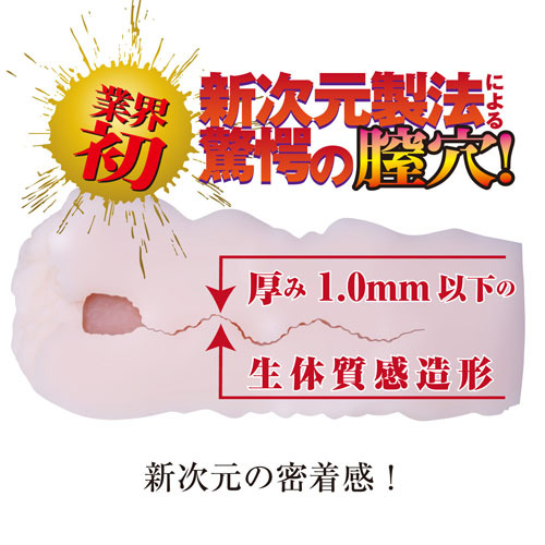 膣キツナース 白衣の濡壺診察 MIKU 商品説明画像8