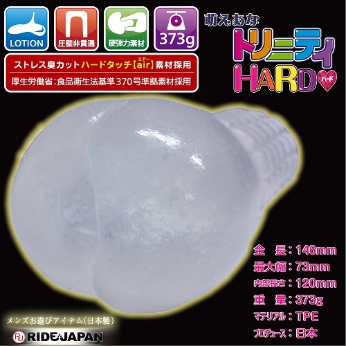 ã50ï½60ï¼OFF!ããæ¥­çæå®å¤ï¼ããç¡¬å¼¾åãèãããªããªããã£ãã¼ãã ååèª¬æç»å3