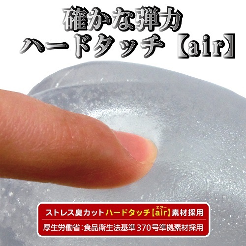 ã50ï½60ï¼OFF!ããæ¥­çæå®å¤ï¼ããç¡¬å¼¾åãèãããªããªããã£ãã¼ãã ååèª¬æç»å8
