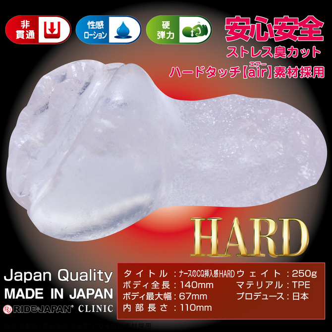 ã50ï½60ï¼OFF!ããæ¥­çæå®å¤ï¼ããç¡¬å¼¾åããã¼ã¹ã®ï¼£ï¼±æ¿å¥æãHARDï¼ãã¼ãï¼ ååèª¬æç»å3