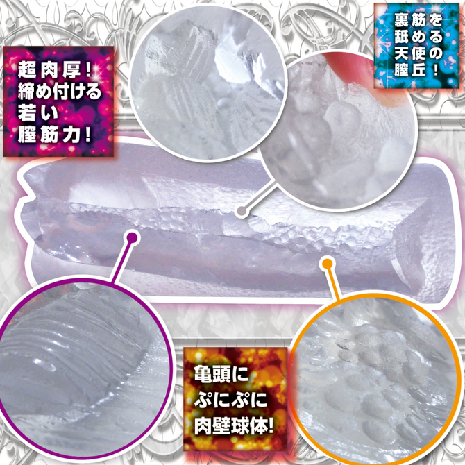 ã©ã¤ãã¸ã£ãã³ èåã¨è£å§ãéã®èå¤©ããã¼ã â¡ ååèª¬æç»å5