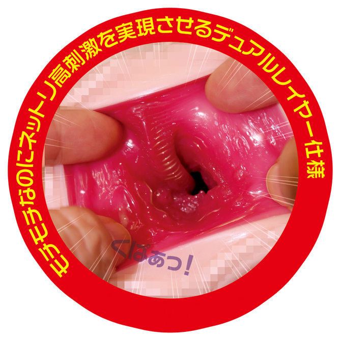 ã50ï½60ï¼OFF!ããæ¥­çæå®å¤ï¼ããã¡ãæ¿¡ãåå¨ MONSTER ã­ã¡ã©Plus ååèª¬æç»å2