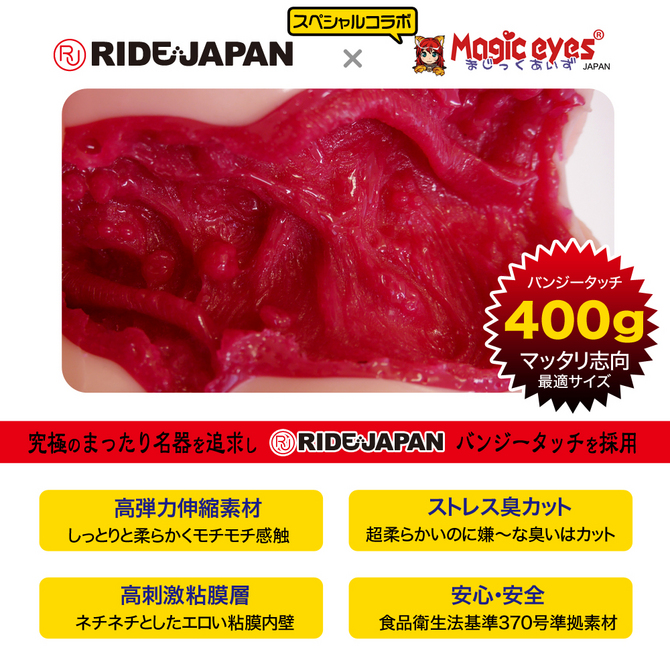 ã50ï½60ï¼OFF!ããæ¥­çæå®å¤ï¼ããã¡ãæ¿¡ãåå¨ MONSTER ã­ã¡ã©Plus ååèª¬æç»å3