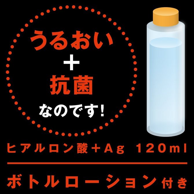 【販売終了・アダルトグッズ、大人のおもちゃアーカイブ】ペロx2オナホ 3rd 【120ml ヒアルロン酸+Agローション 付き】 商品説明画像5