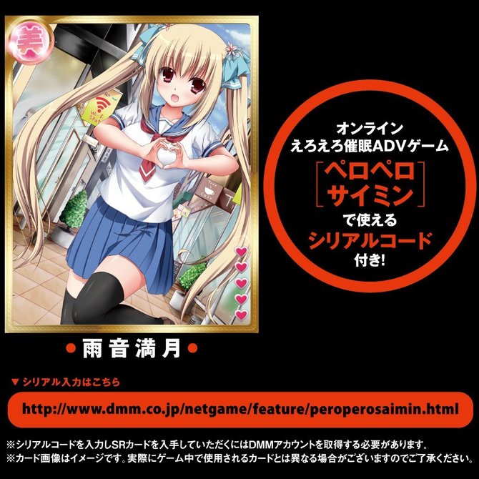 【販売終了・アダルトグッズ、大人のおもちゃアーカイブ】ペロx2オナホ 3rd 【120ml ヒアルロン酸+Agローション 付き】 商品説明画像6