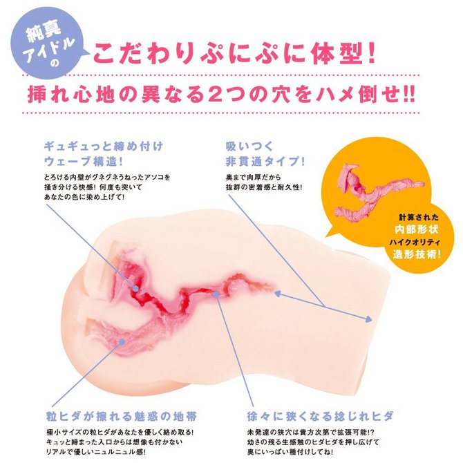 ã¡âã£ãã¢ã¤ãã« ããã ã120ml ãã¢ã«ã­ã³é¸+Agã­ã¼ã·ã§ã³ ä»ãã PPPP-053 ååèª¬æç»å3