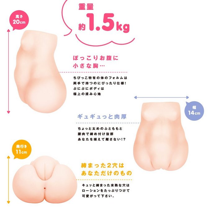 ã¡âã£ãã¢ã¤ãã« ããã ã120ml ãã¢ã«ã­ã³é¸+Agã­ã¼ã·ã§ã³ ä»ãã PPPP-053 ååèª¬æç»å4