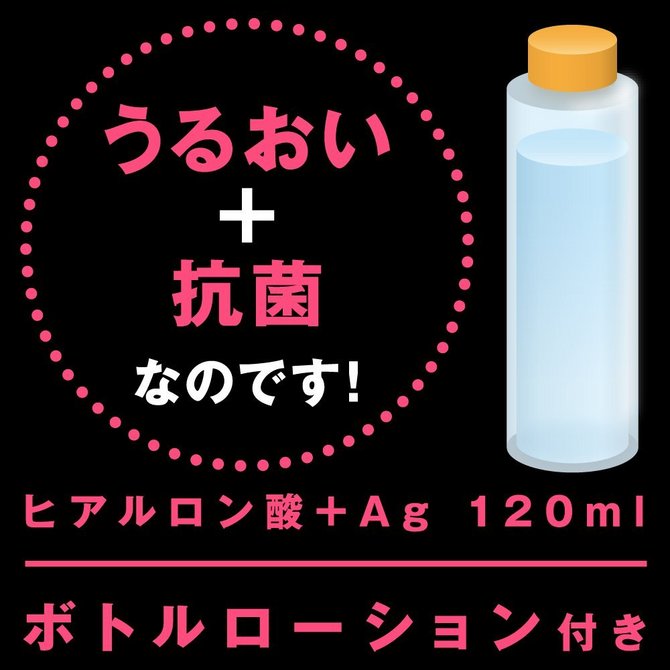 ã¡âã£ãã¢ã¤ãã« ããã ã120ml ãã¢ã«ã­ã³é¸+Agã­ã¼ã·ã§ã³ ä»ãã PPPP-053 ååèª¬æç»å6
