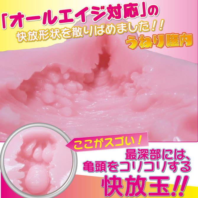 やわらかキャッチぷにぷに □ 商品説明画像6