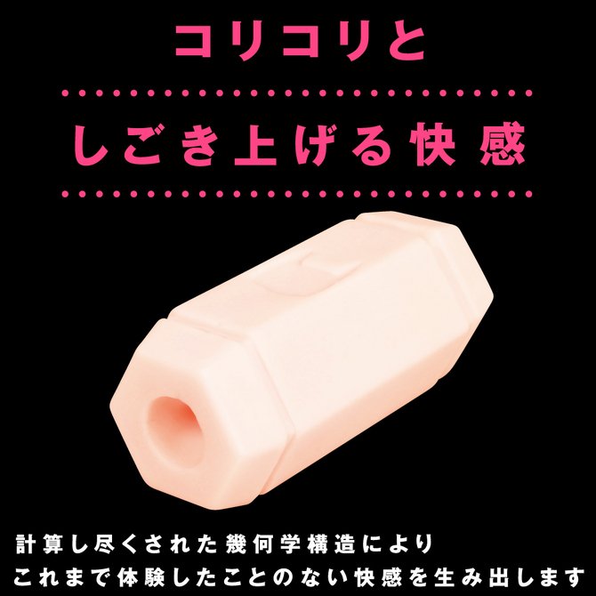 【販売終了・アダルトグッズ、大人のおもちゃアーカイブ】ぷにぷにモンスタージェム　NPPPP-058 商品説明画像3
