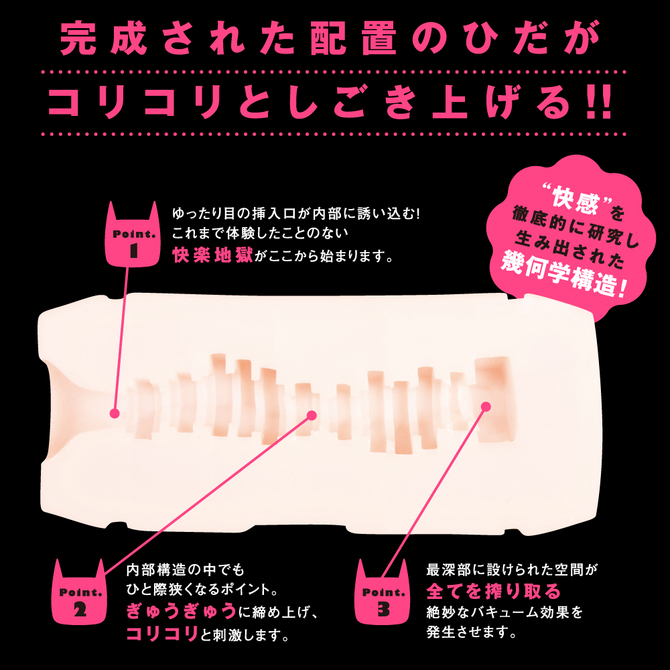 【販売終了・アダルトグッズ、大人のおもちゃアーカイブ】ぷにぷにモンスタージェム　NPPPP-058 商品説明画像5