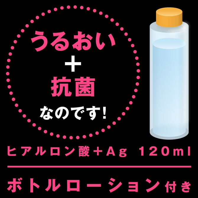 【販売終了・アダルトグッズ、大人のおもちゃアーカイブ】ぷにぷにモンスタージェム　NPPPP-058 商品説明画像6