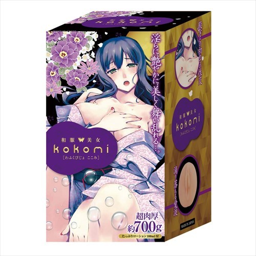 和服美女 kokomi 商品説明画像1