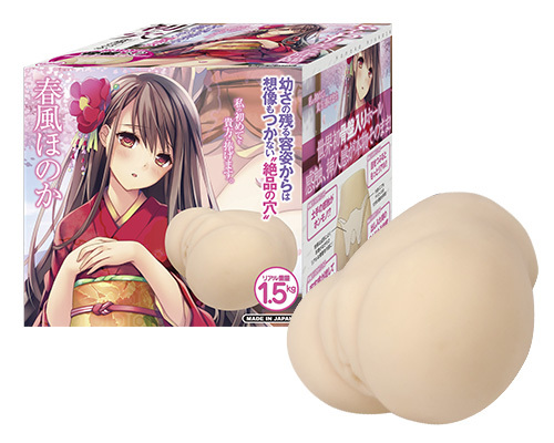 初穴　 商品説明画像1