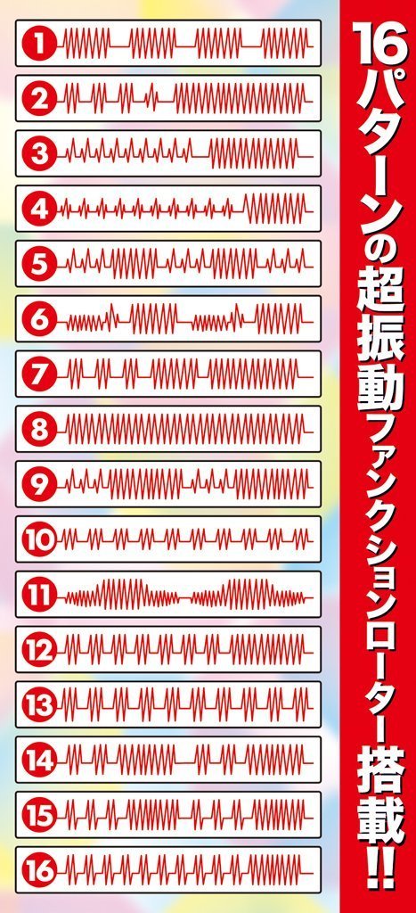グランスTRIPLEシェイカー16withメッシュサック　TMT-575 商品説明画像8