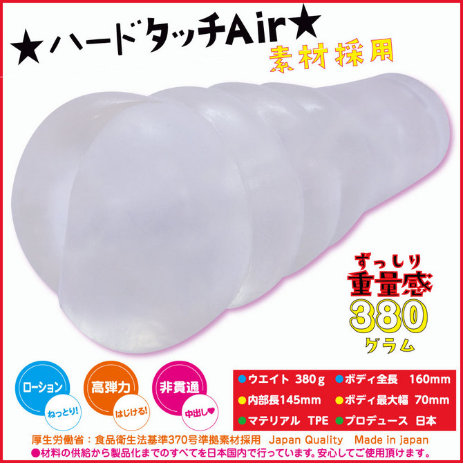 かたあなレッドカード 商品説明画像2