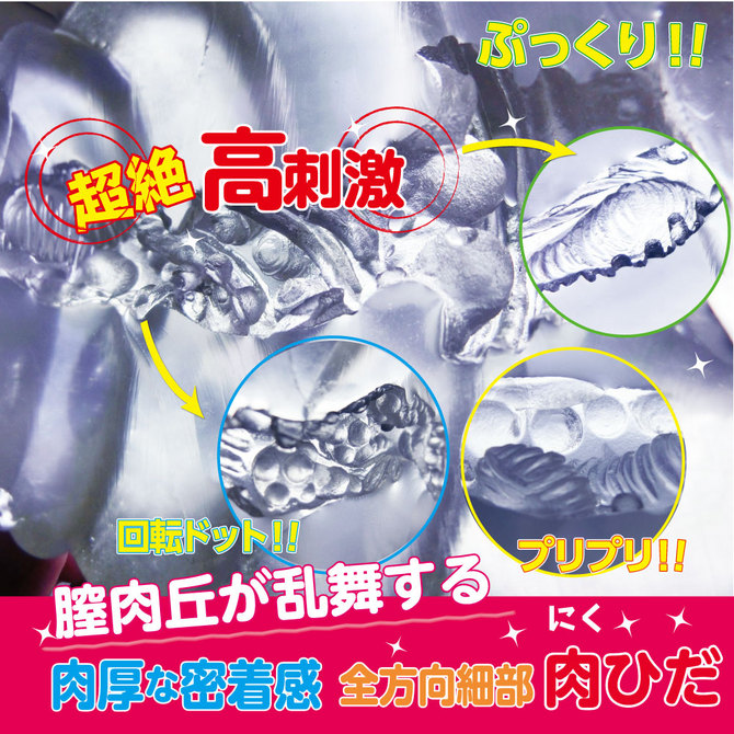 かたあなレッドカード 商品説明画像4