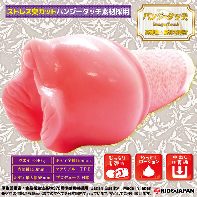 ã50ï½60ï¼OFF!ãRIDE ããªã¢ã«èå£ãçæè§¦ã­ãã¾ãã´ã¡ã¼ã¸ã³ã­ã¼ã·ã§ã³ ä»ã â¡ ååèª¬æç»å2