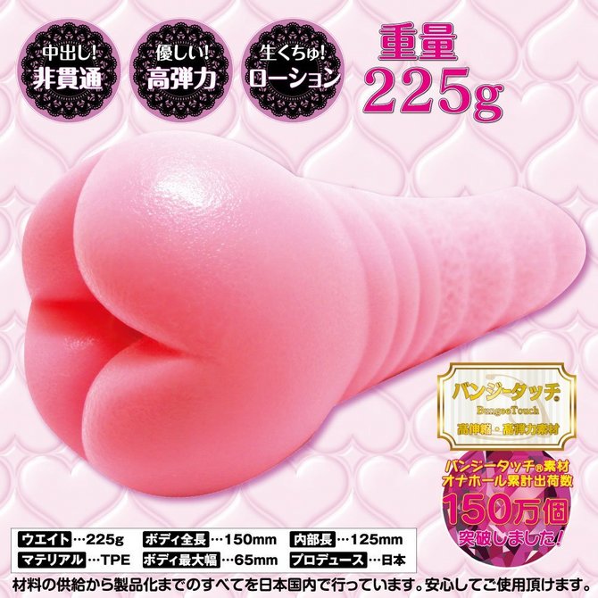 【業界最安値!】RIDE 【肉パイプ系】肉ドン パイピーナヴァージンローション 付き □ 商品説明画像2